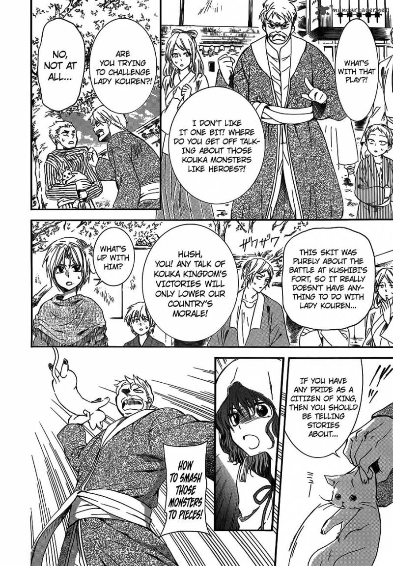 Akatsuki No Yona 127 16