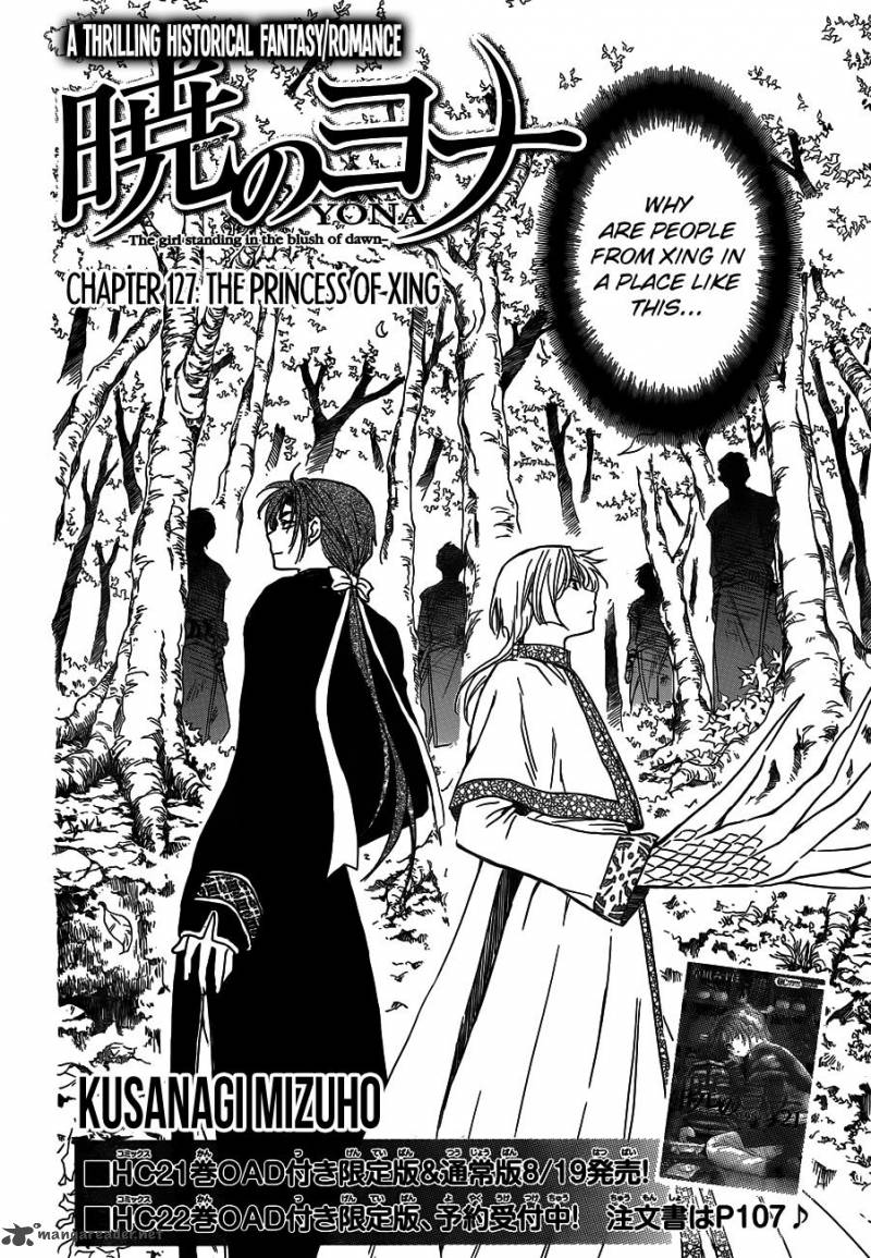 Akatsuki No Yona 127 2