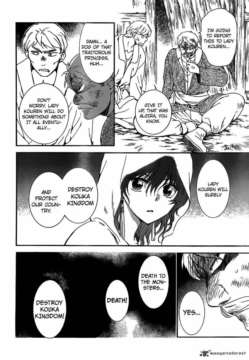 Akatsuki No Yona 127 22