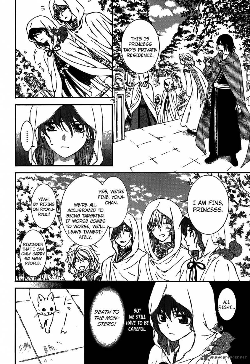 Akatsuki No Yona 127 24