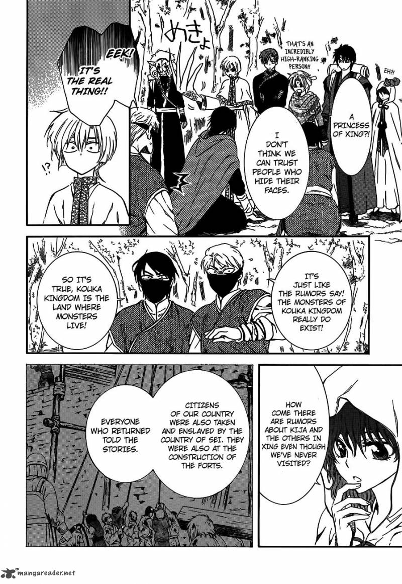 Akatsuki No Yona 127 8