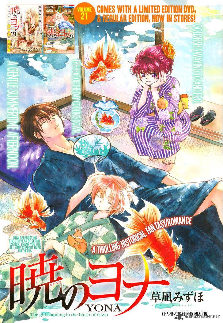 Akatsuki No Yona 128 1
