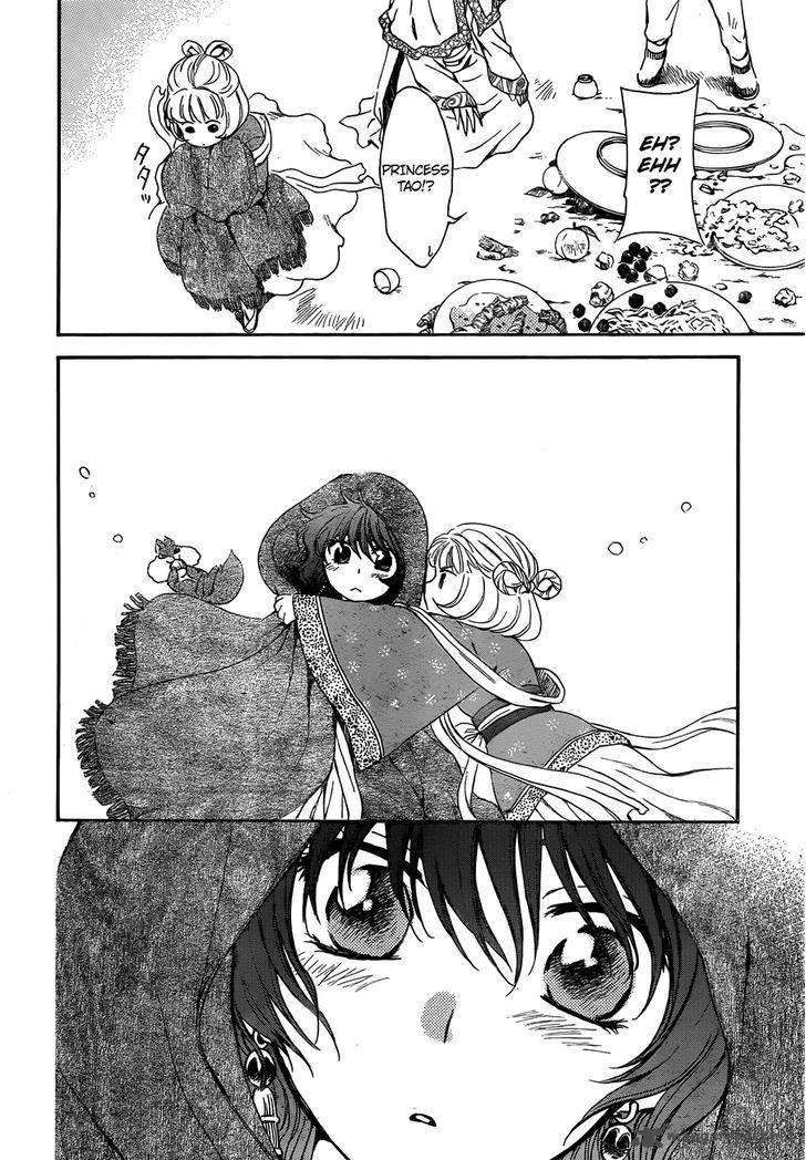 Akatsuki No Yona 128 15