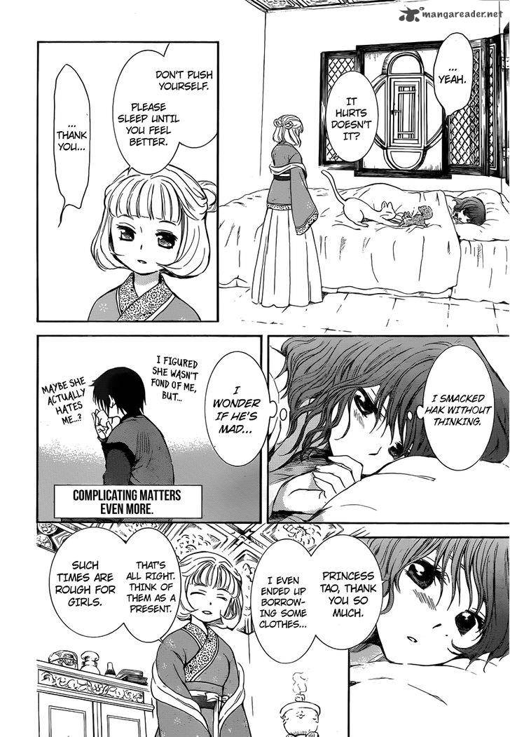 Akatsuki No Yona 128 17