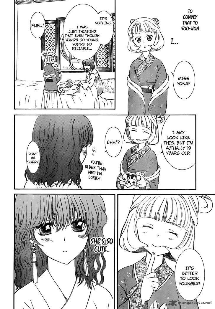 Akatsuki No Yona 128 23