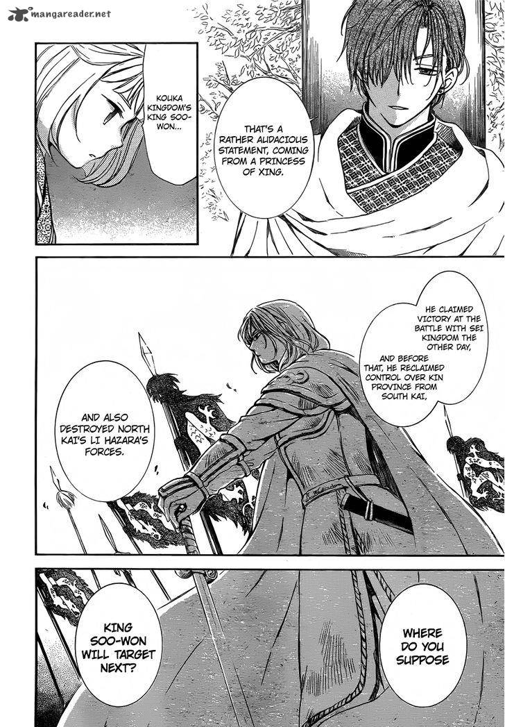 Akatsuki No Yona 128 3