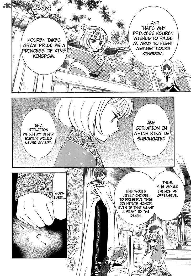 Akatsuki No Yona 128 5