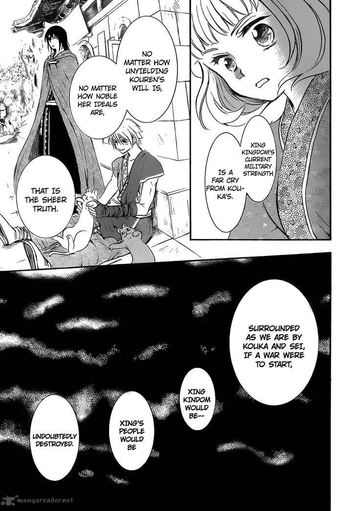 Akatsuki No Yona 128 6