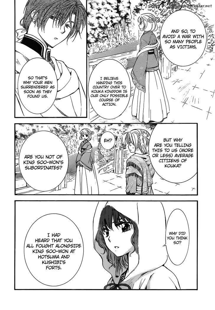 Akatsuki No Yona 128 7