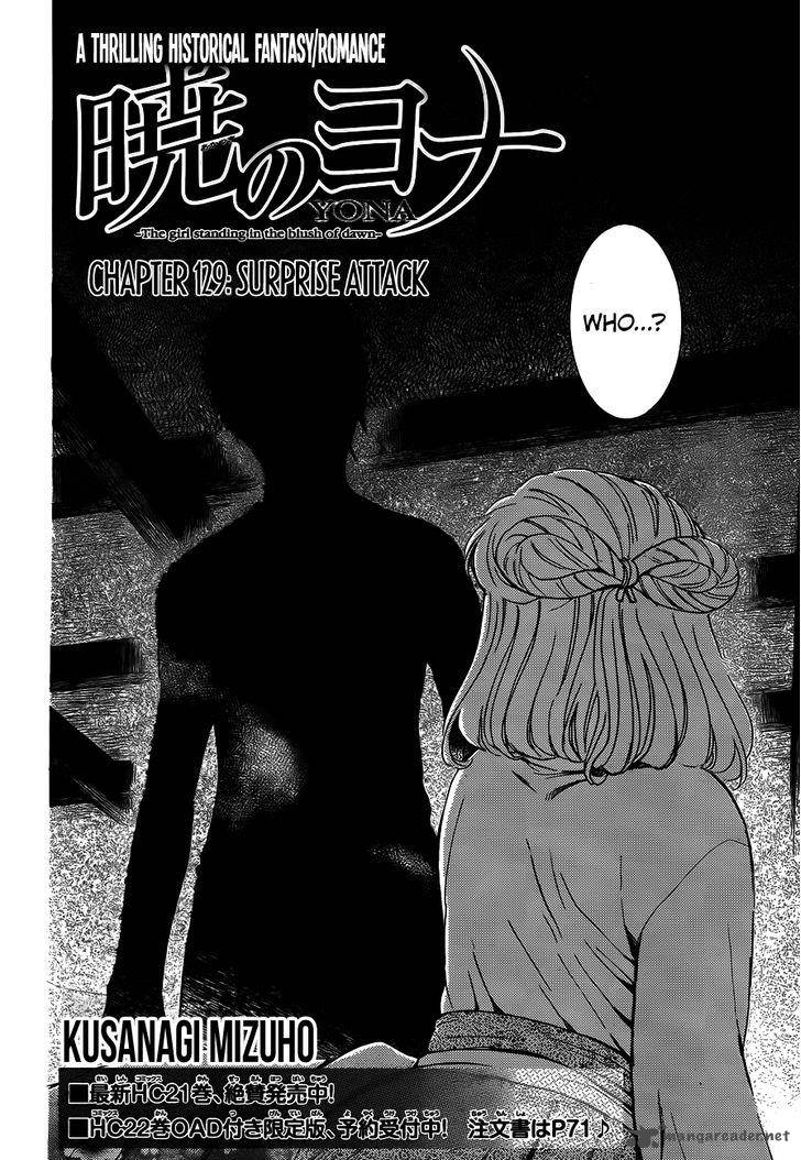 Akatsuki No Yona 129 2