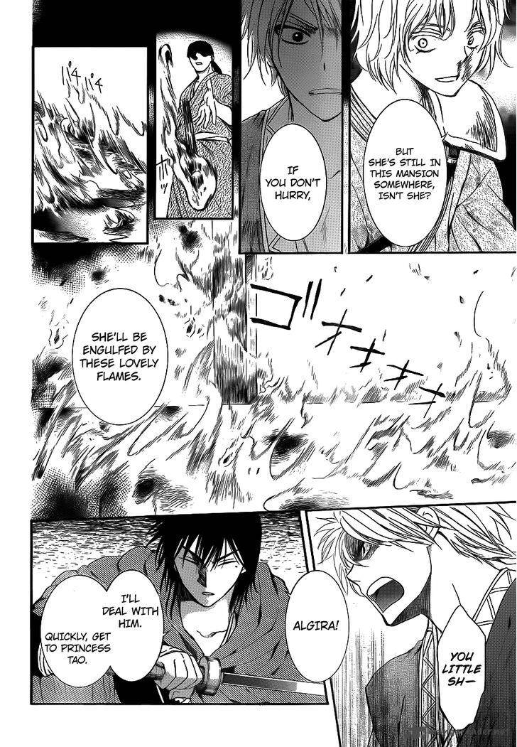 Akatsuki No Yona 129 22