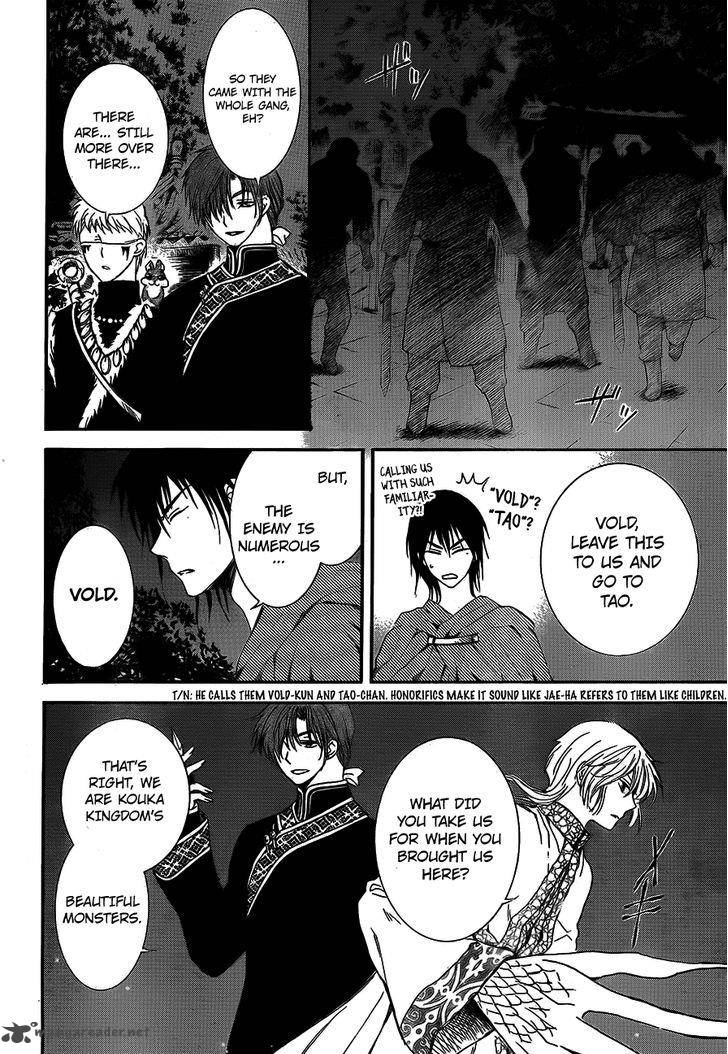 Akatsuki No Yona 129 4