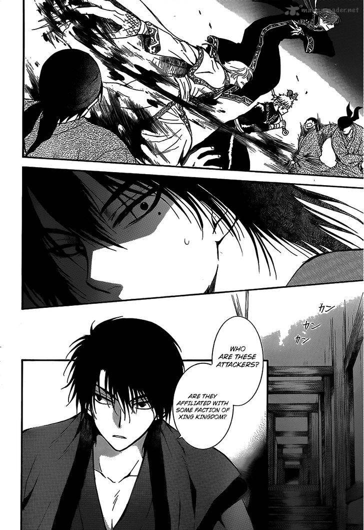 Akatsuki No Yona 129 6