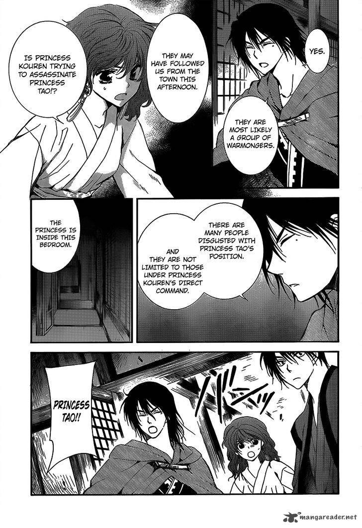 Akatsuki No Yona 129 7