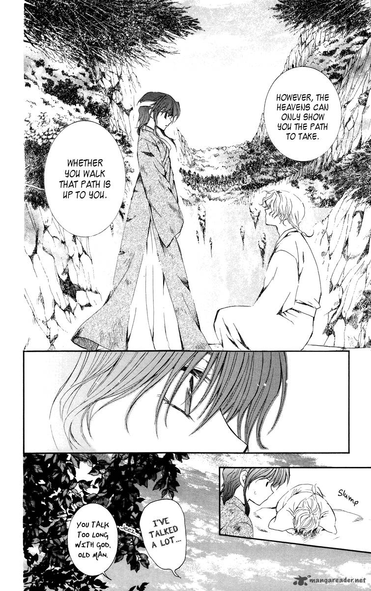 Akatsuki No Yona 13 13