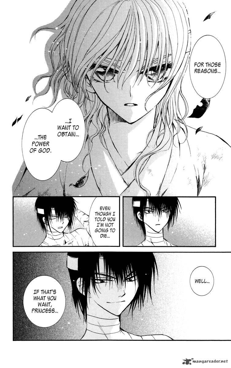 Akatsuki No Yona 13 17