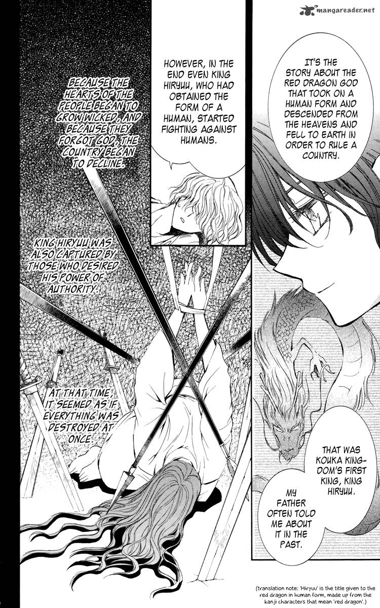 Akatsuki No Yona 13 4