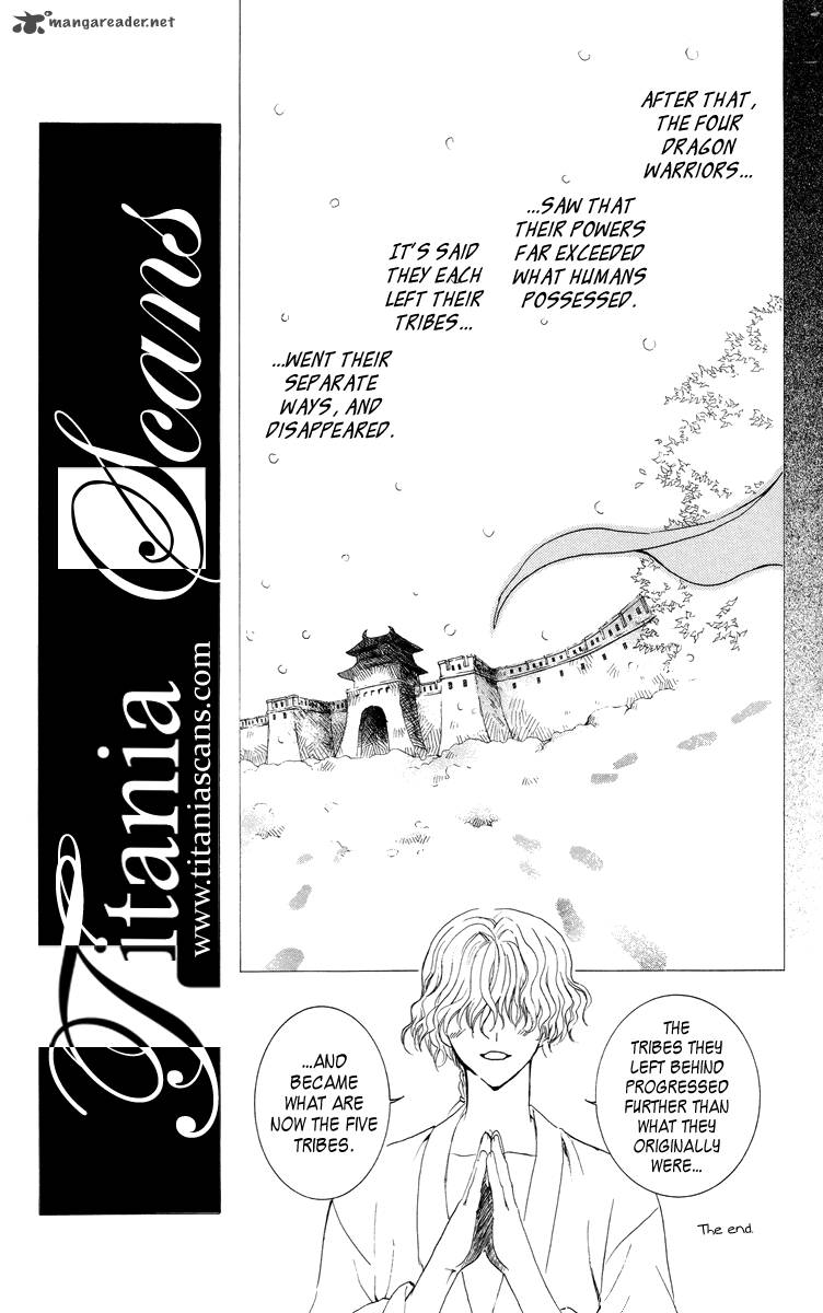 Akatsuki No Yona 13 8
