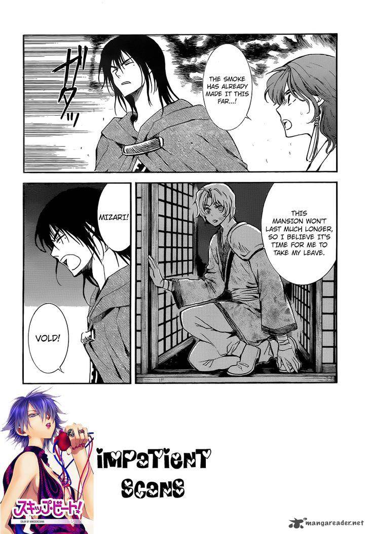 Akatsuki No Yona 130 2