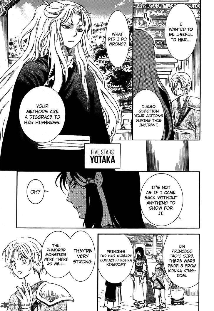 Akatsuki No Yona 130 27