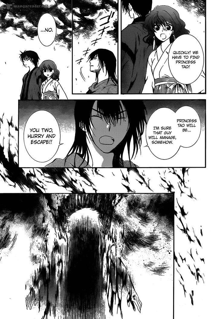Akatsuki No Yona 130 3