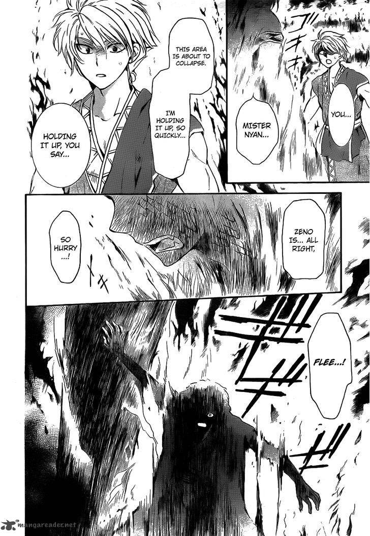 Akatsuki No Yona 130 4