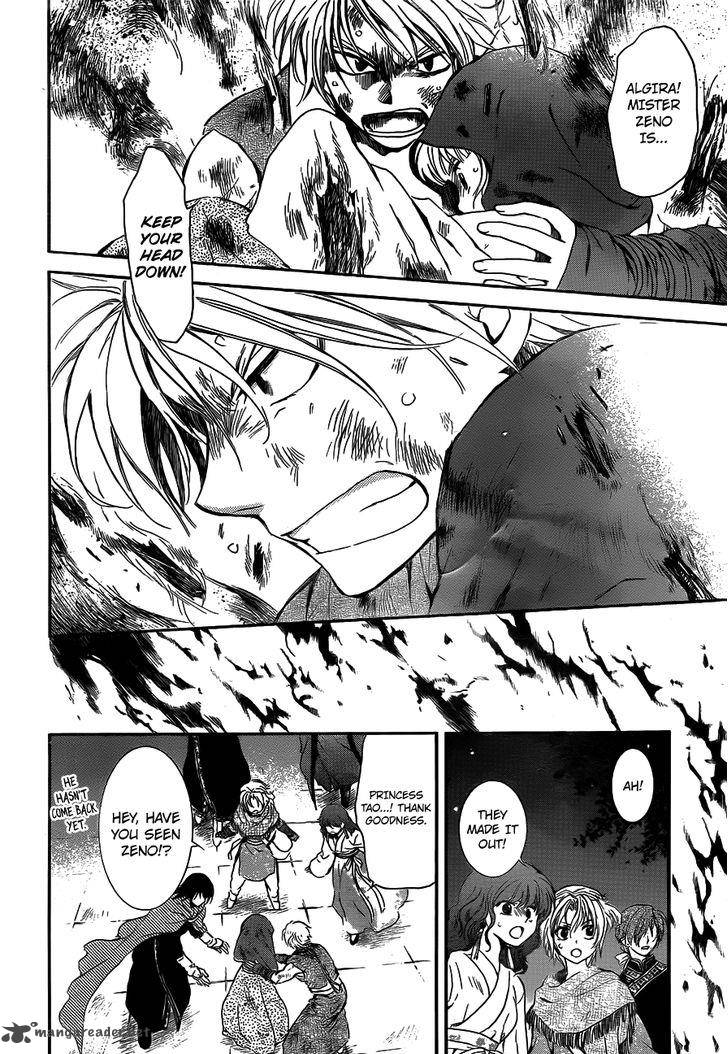 Akatsuki No Yona 130 6