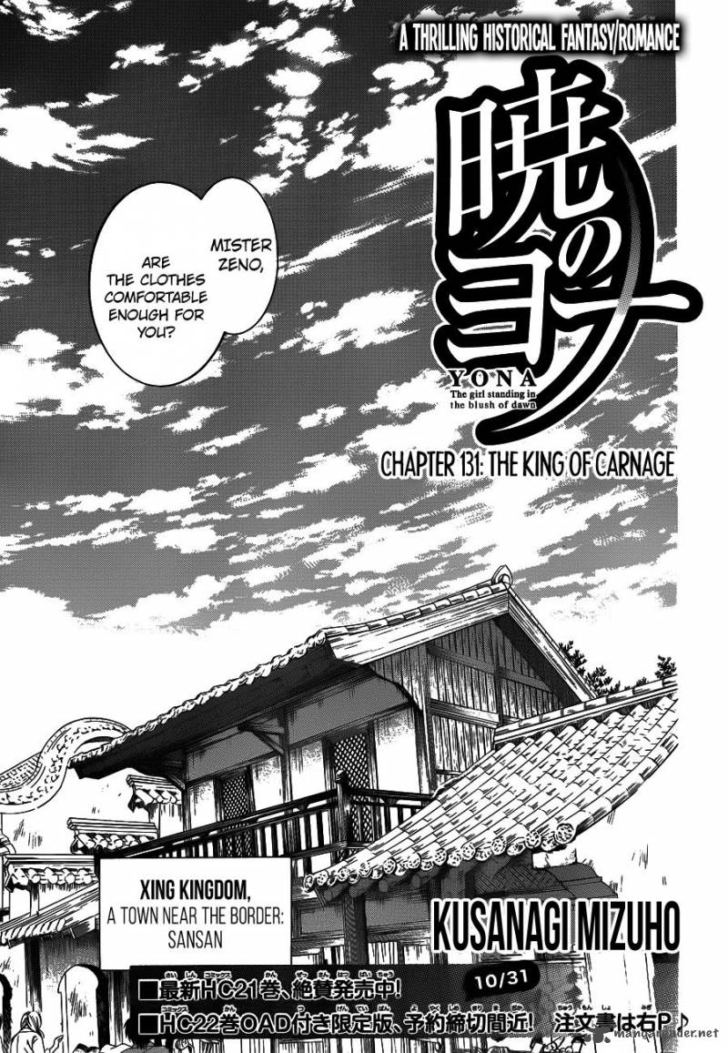 Akatsuki No Yona 131 1