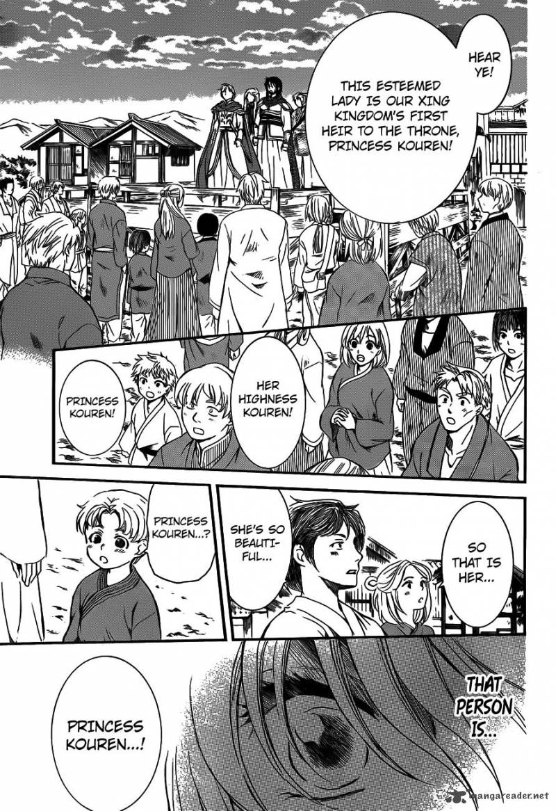 Akatsuki No Yona 131 19