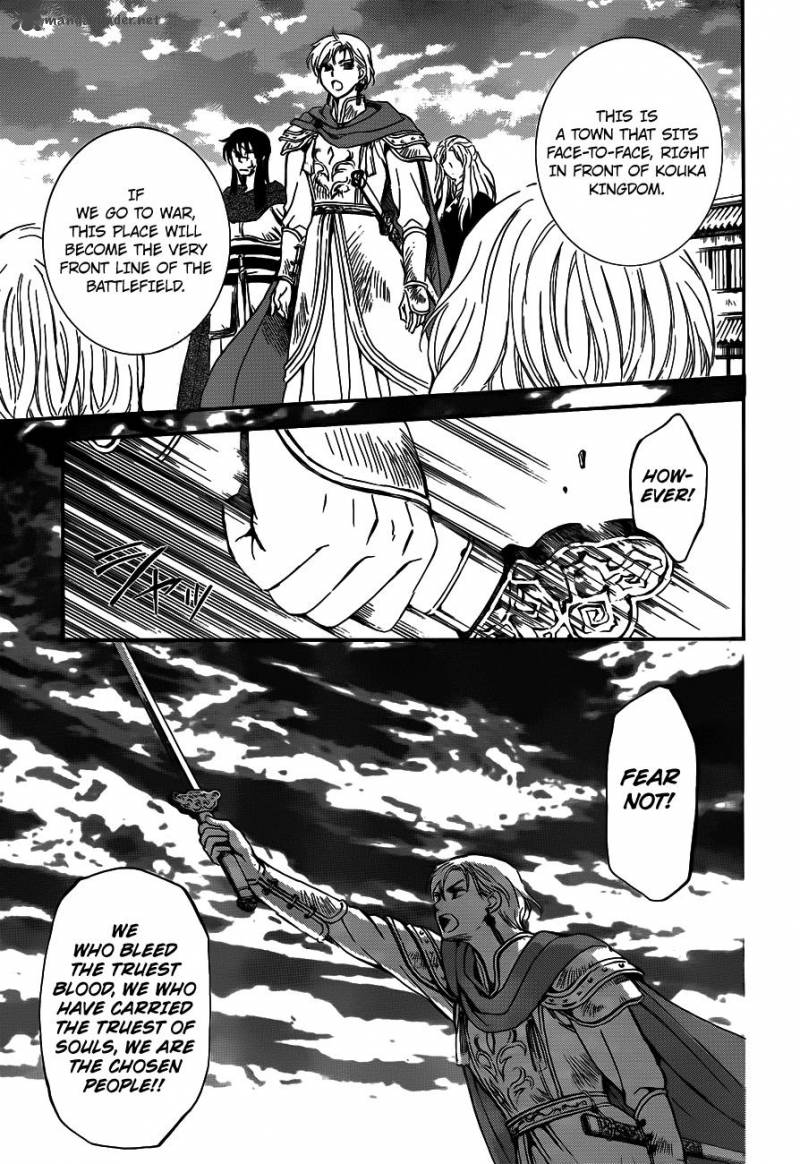 Akatsuki No Yona 131 21