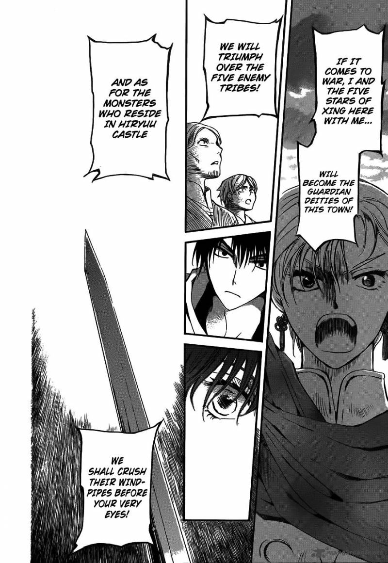 Akatsuki No Yona 131 22