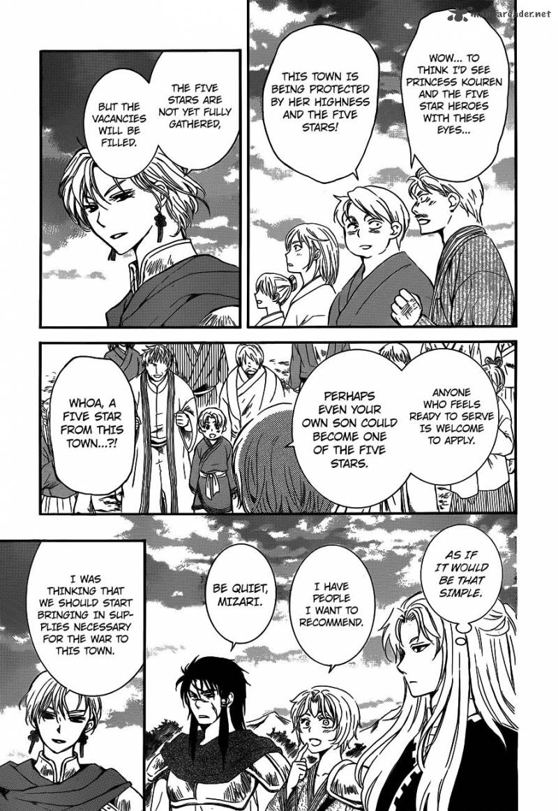 Akatsuki No Yona 131 23