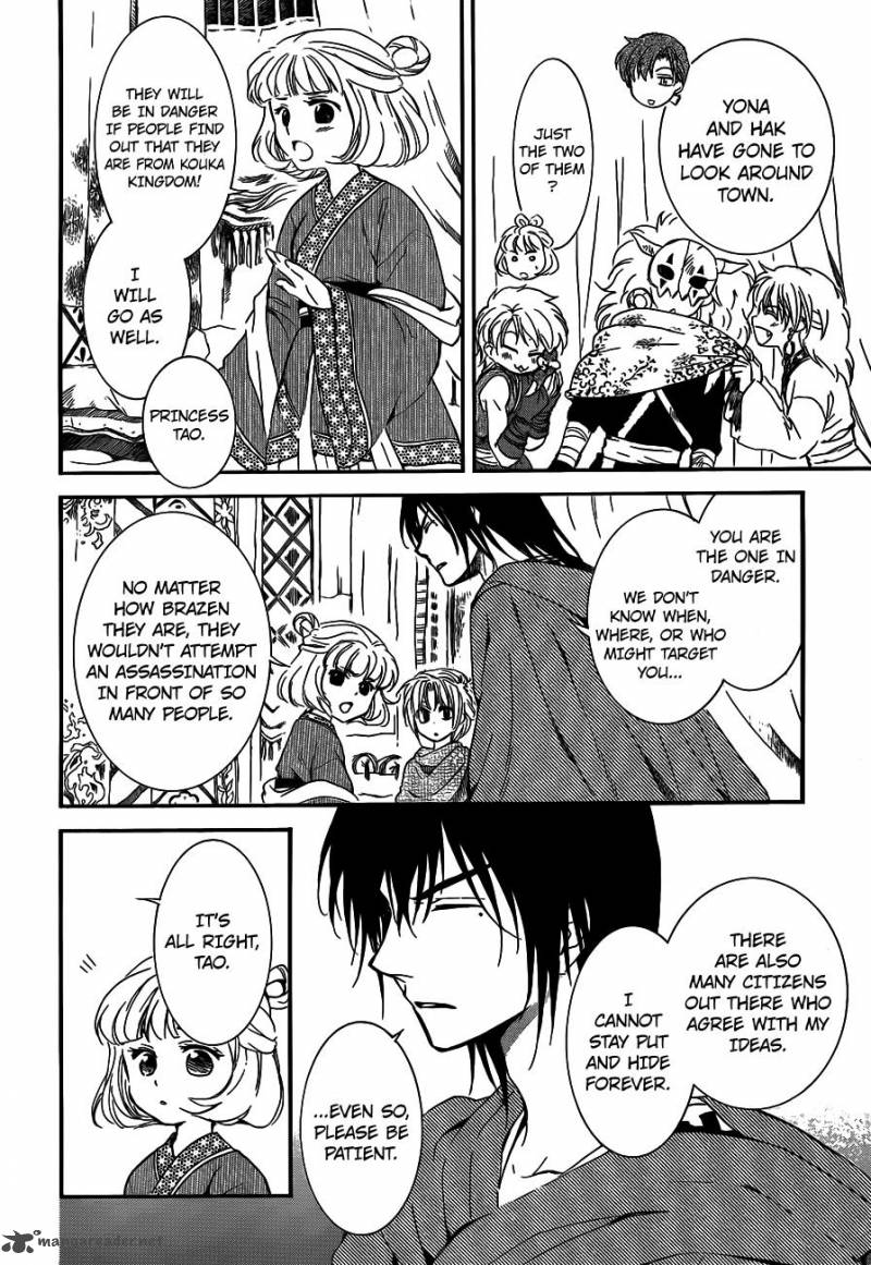 Akatsuki No Yona 131 4