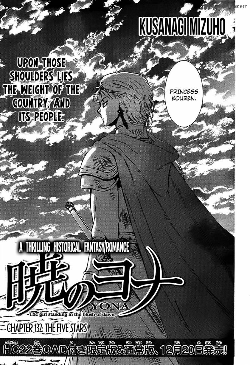 Akatsuki No Yona 132 1