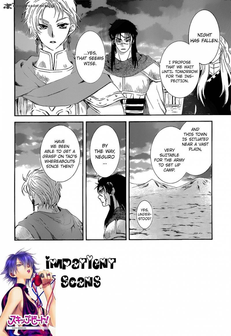 Akatsuki No Yona 132 2