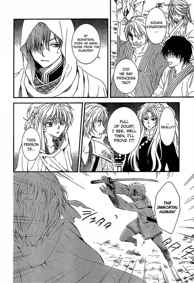 Akatsuki No Yona 132 23