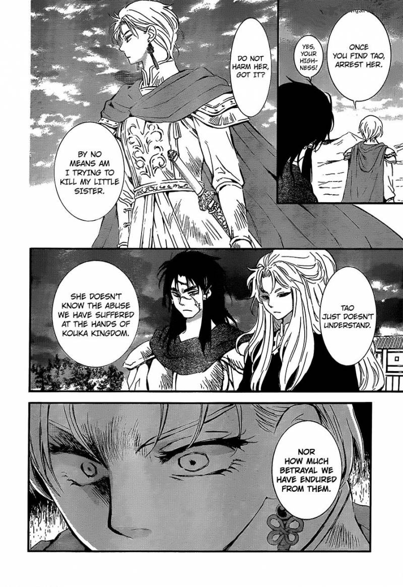 Akatsuki No Yona 132 4