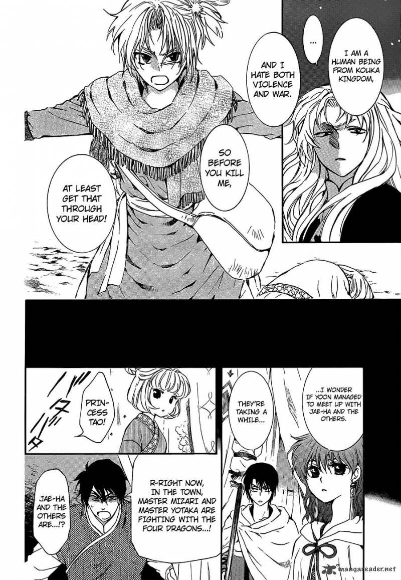 Akatsuki No Yona 133 10
