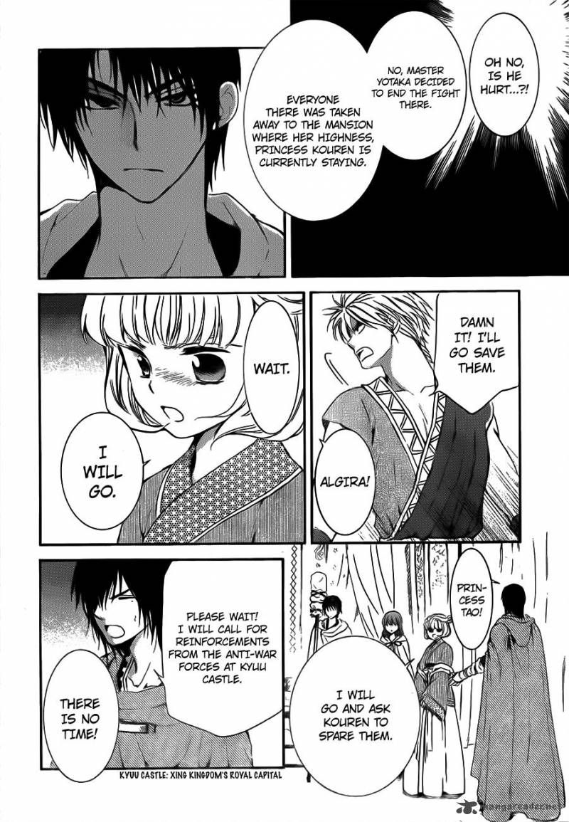 Akatsuki No Yona 133 12