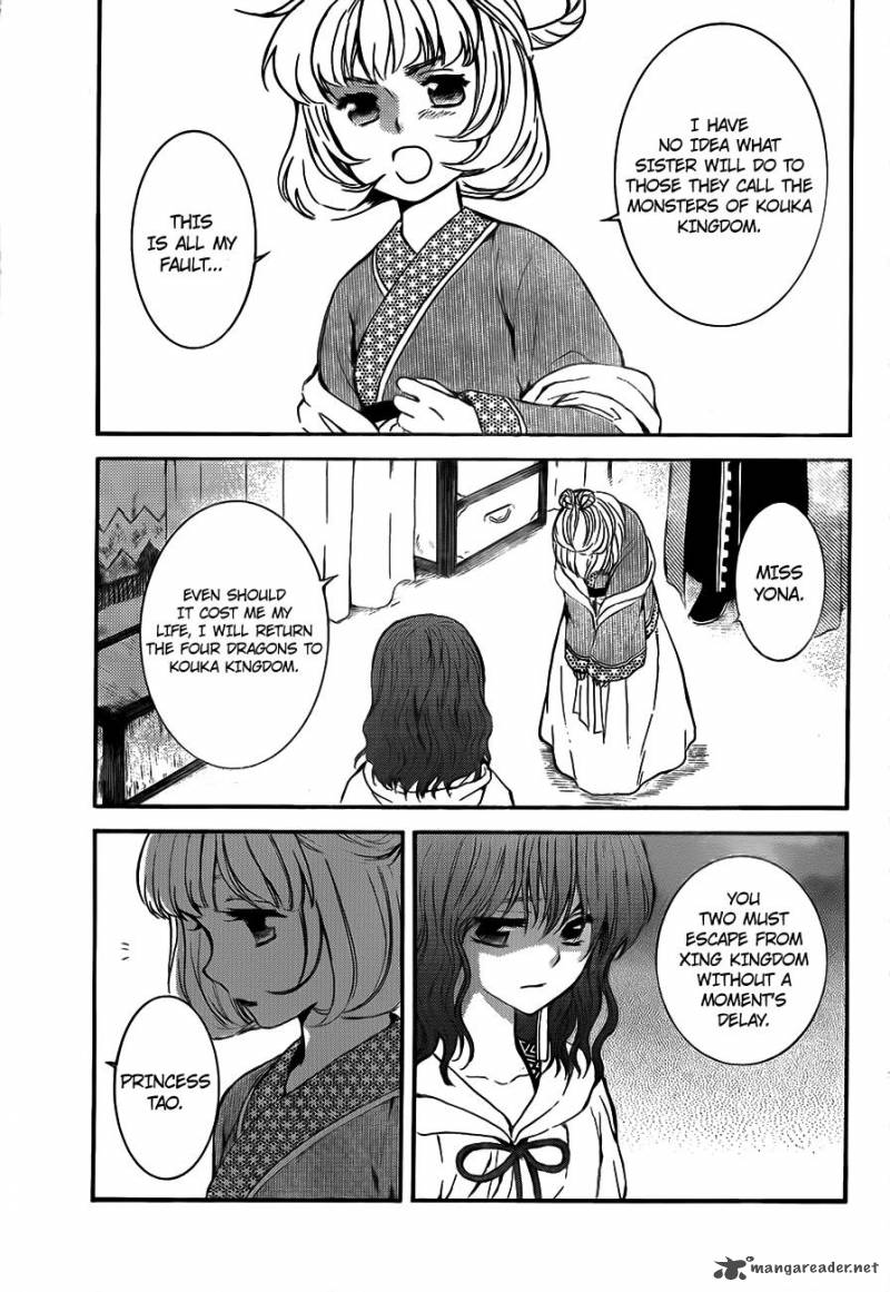 Akatsuki No Yona 133 13