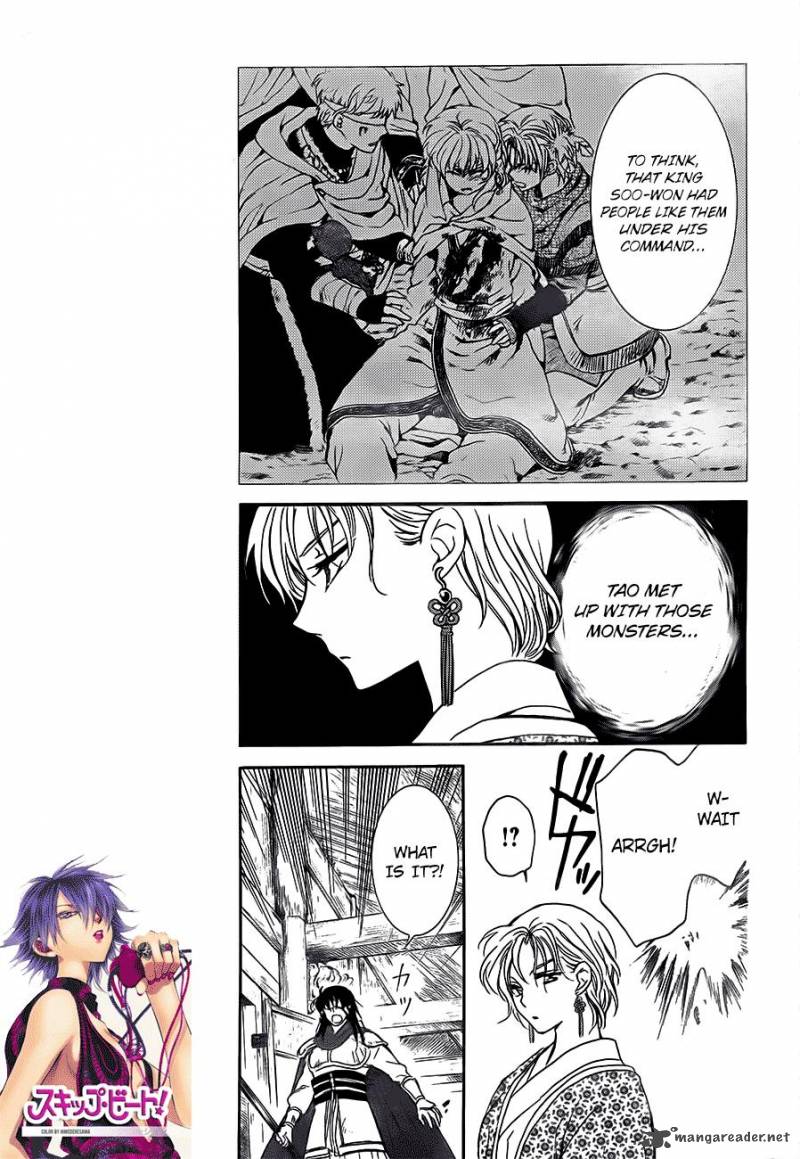 Akatsuki No Yona 133 15