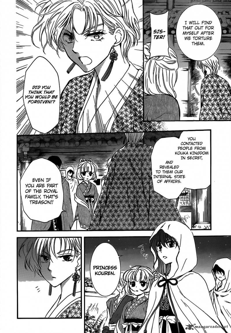 Akatsuki No Yona 133 18
