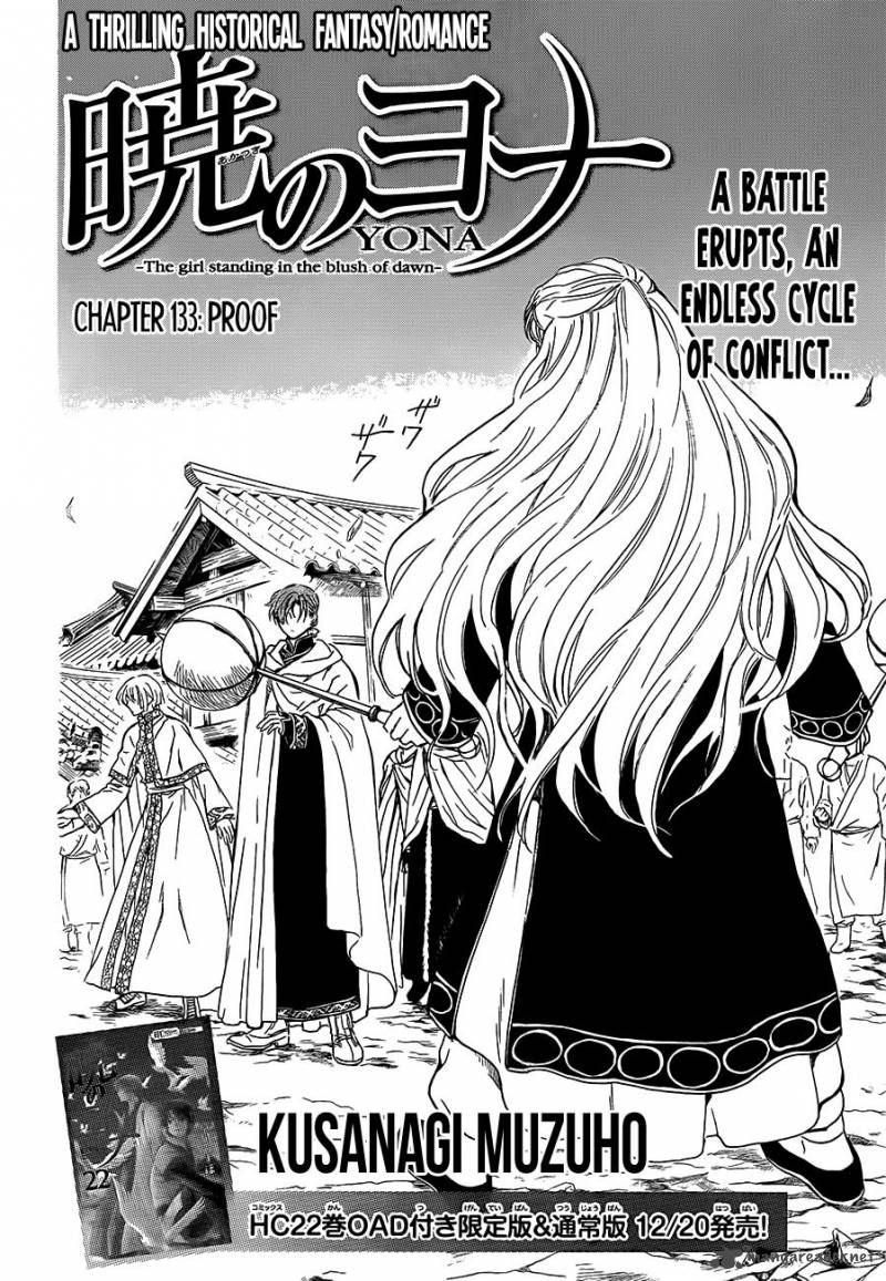 Akatsuki No Yona 133 2