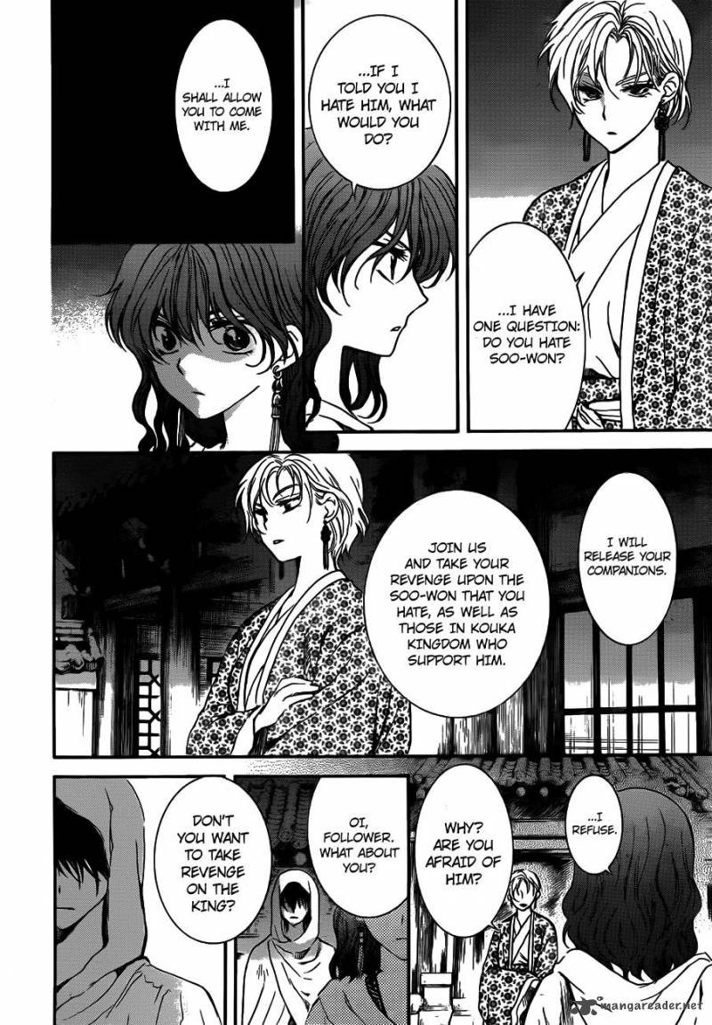 Akatsuki No Yona 133 24