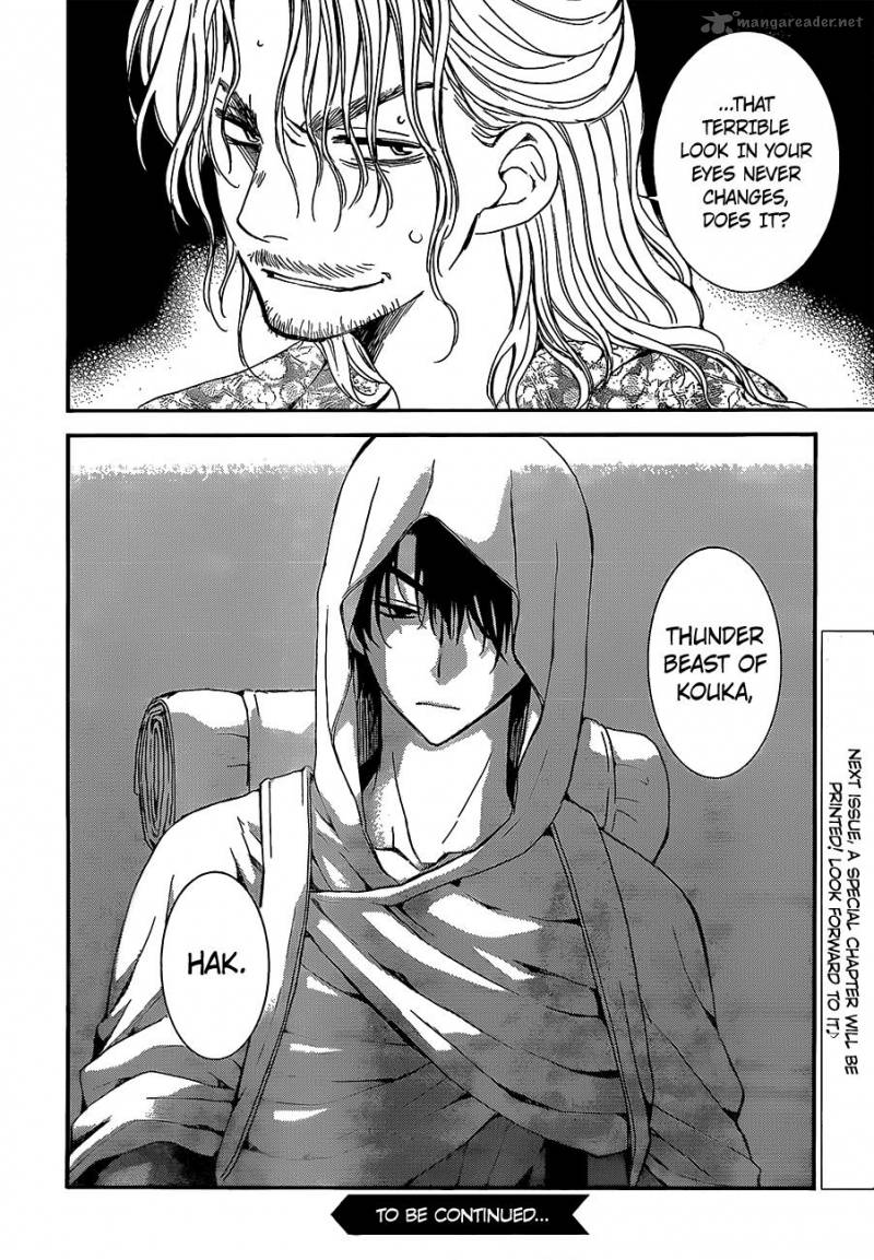 Akatsuki No Yona 134 31