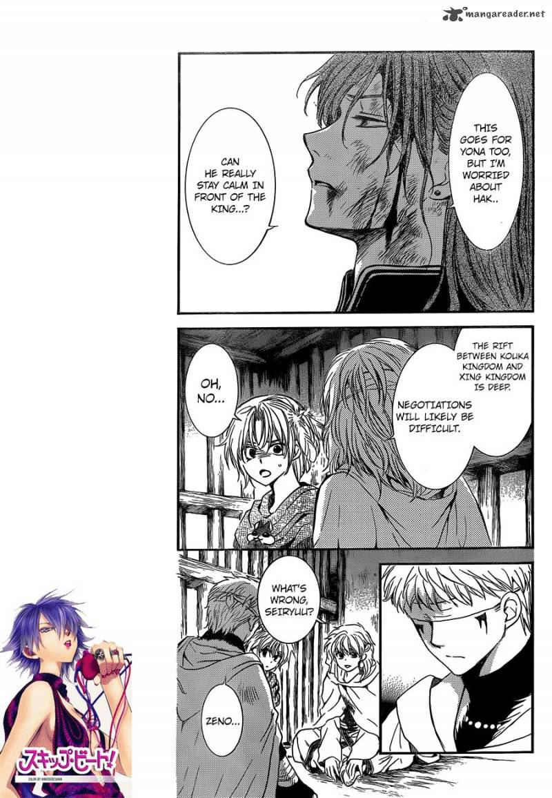 Akatsuki No Yona 134 6