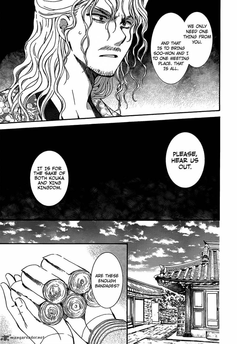 Akatsuki No Yona 135 7