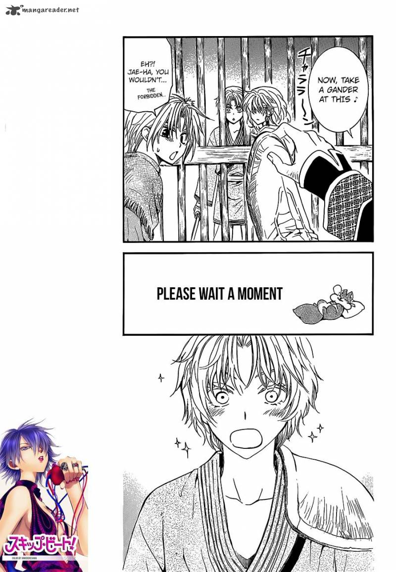 Akatsuki No Yona 135 9