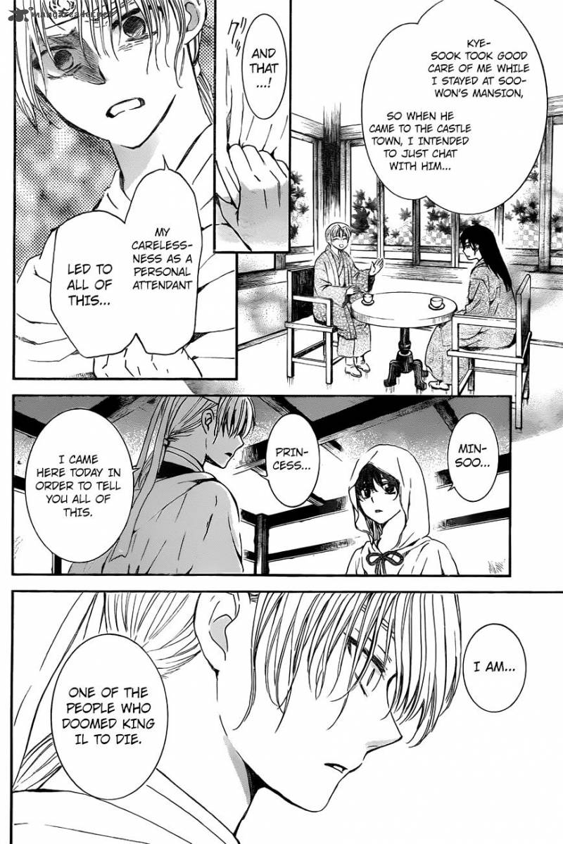 Akatsuki No Yona 136 12