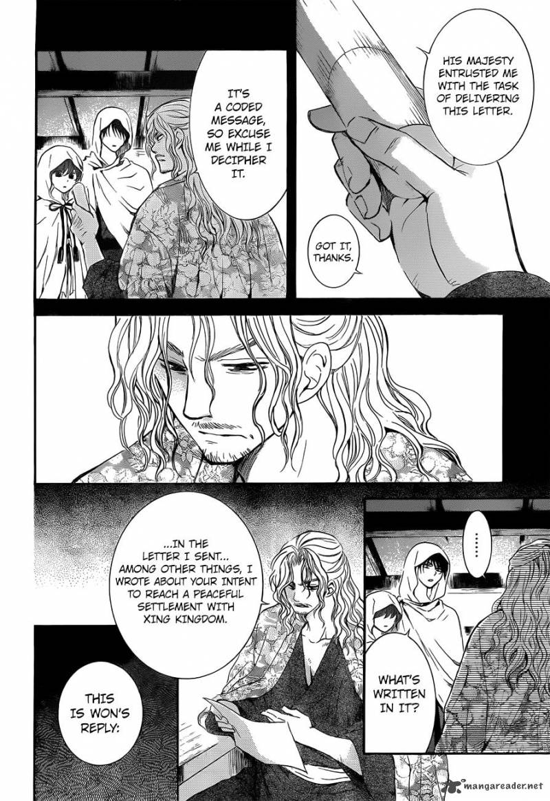 Akatsuki No Yona 136 6